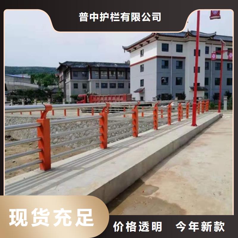 景觀護欄-景觀護欄售后保證