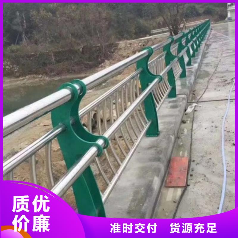 景觀不銹鋼護欄廠家
