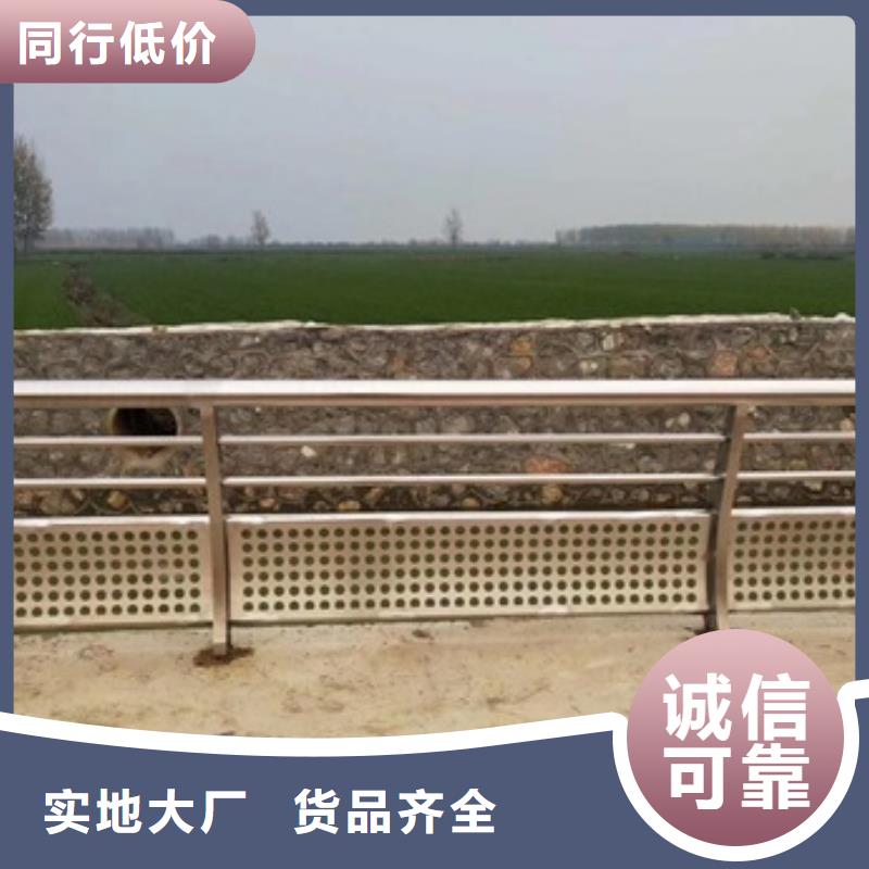 護欄景觀