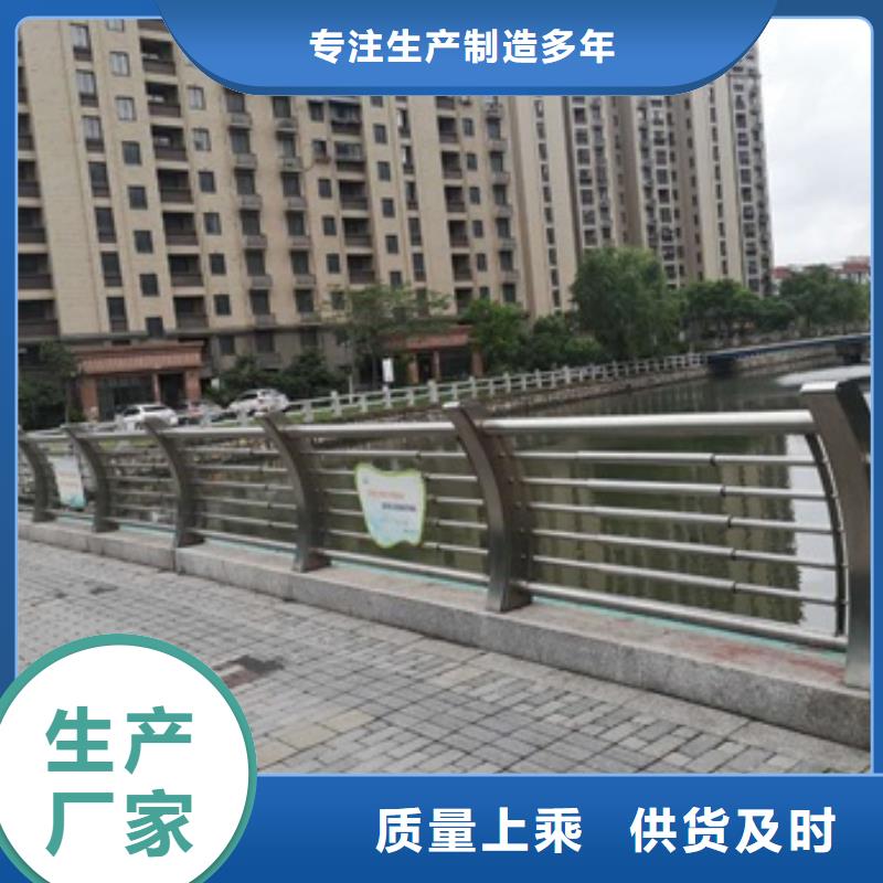 護欄景觀