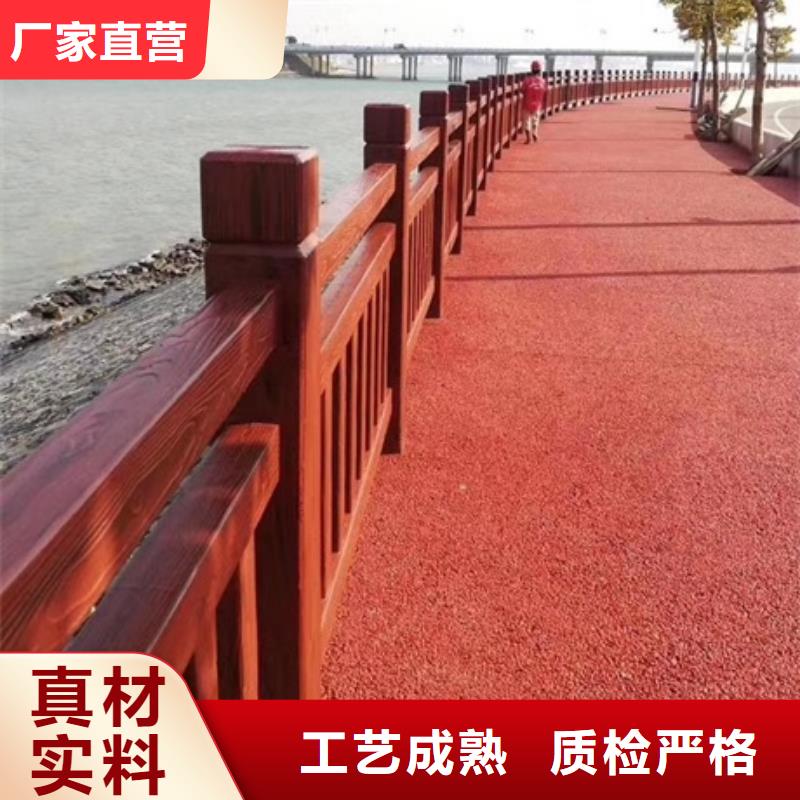 景觀鋼欄桿