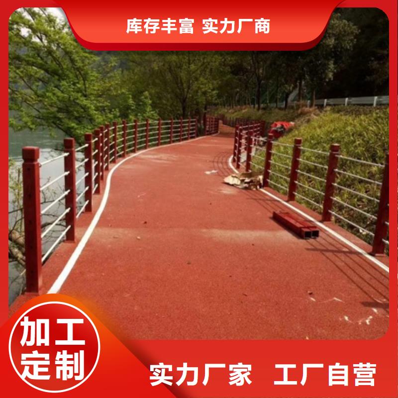 公園景觀護欄放心選購、普中護欄有限公司