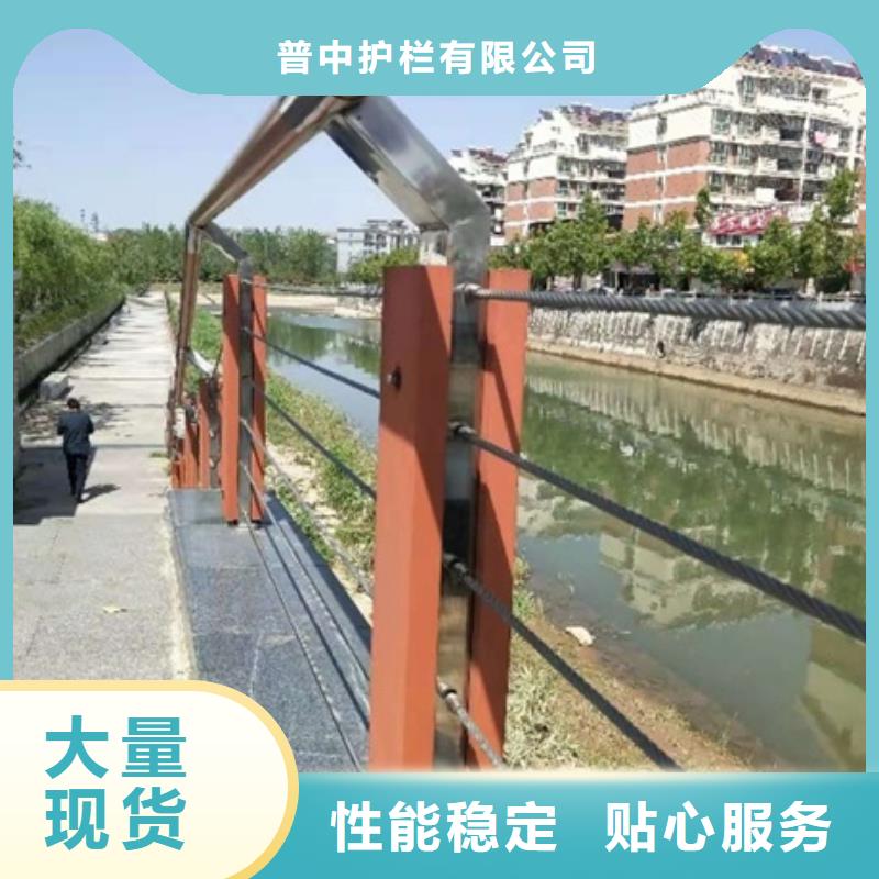 景觀不銹鋼護欄廠家