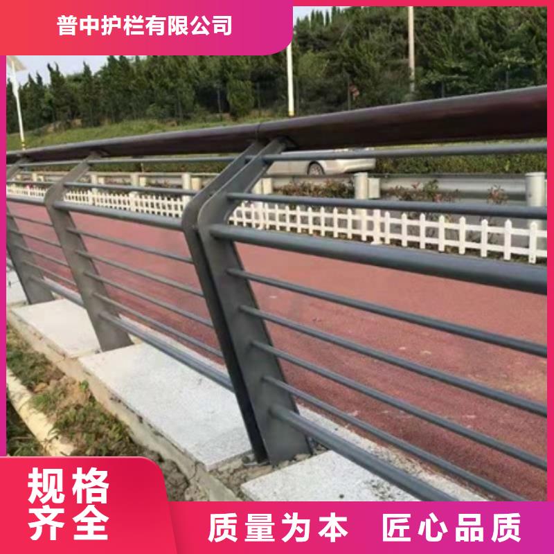 規(guī)格齊全的道路景觀護(hù)欄銷售廠家