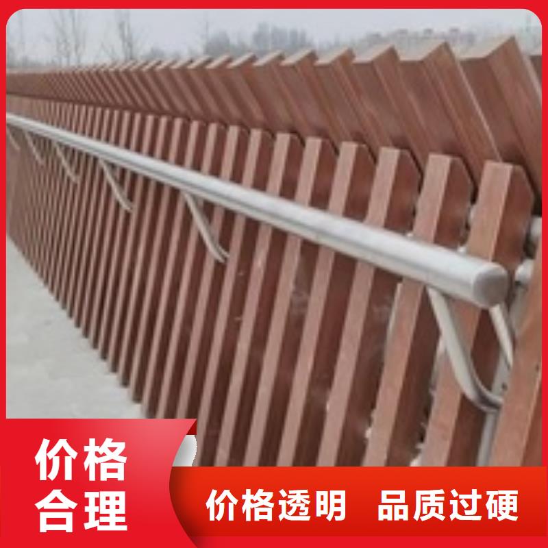河道景觀護欄廠家-價格實惠