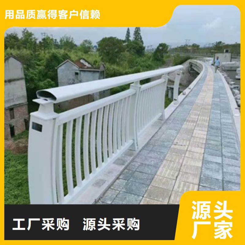 景觀護(hù)欄不銹鋼道路景觀護(hù)欄實(shí)力優(yōu)品
