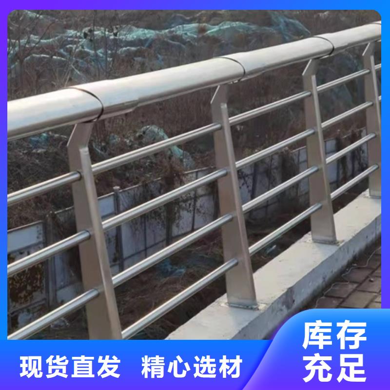 景觀護欄河邊景觀護欄貨源報價