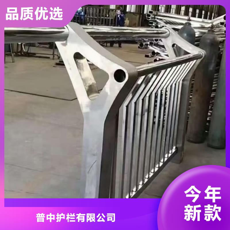 護欄景觀