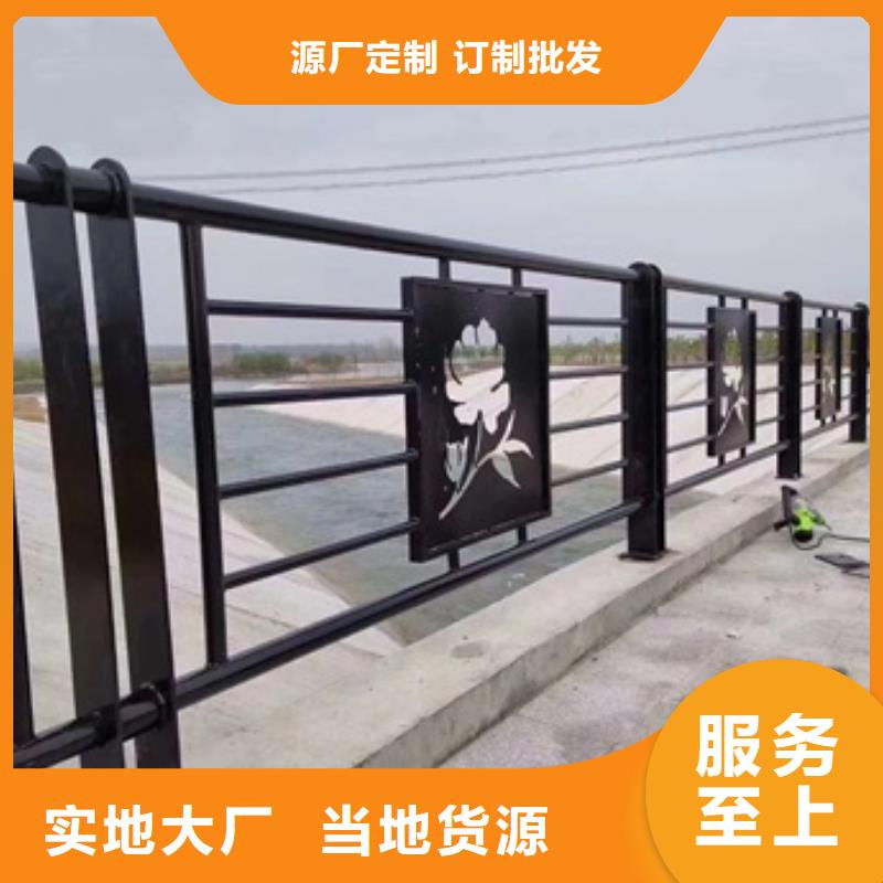 河道景觀護欄廠家-價格實惠