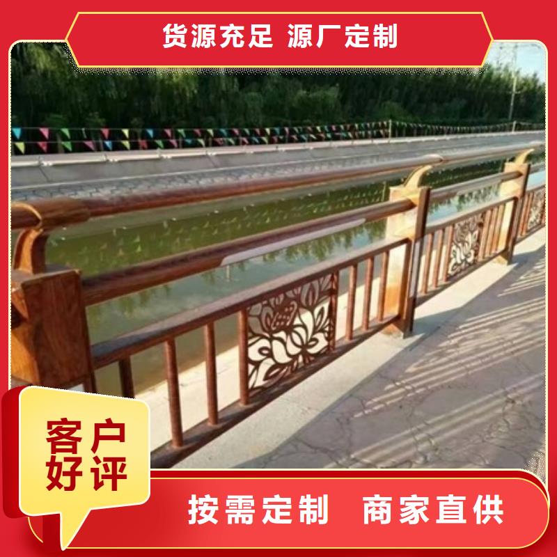 景觀護(hù)欄河道景觀護(hù)欄多年廠家可靠