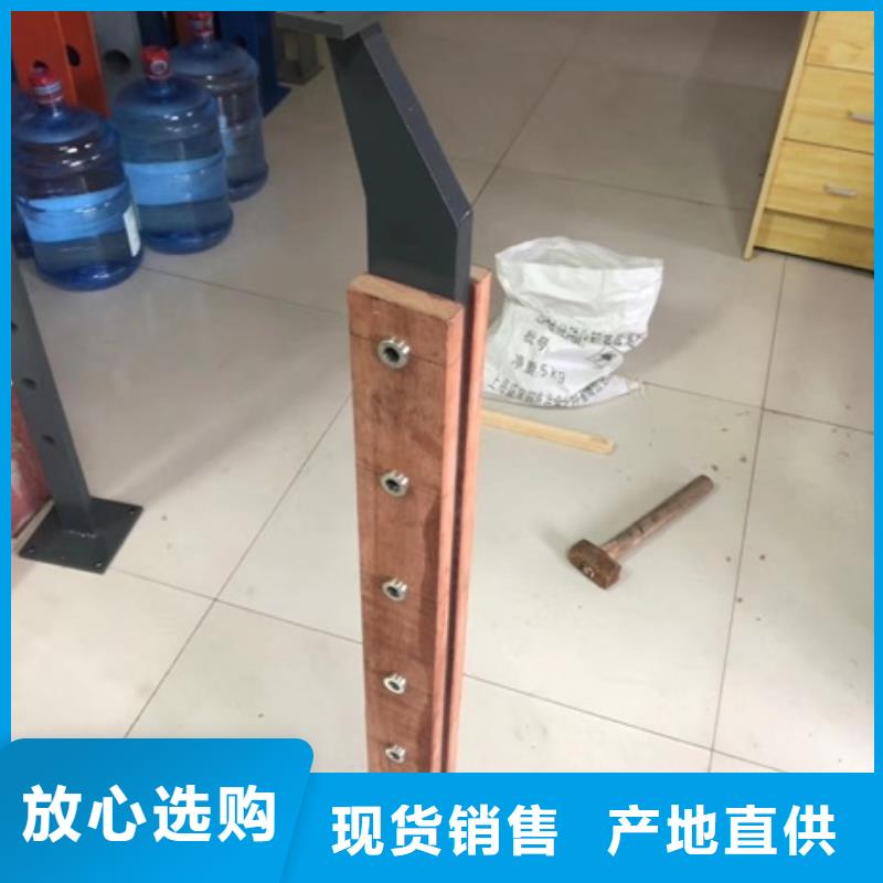 護欄景觀