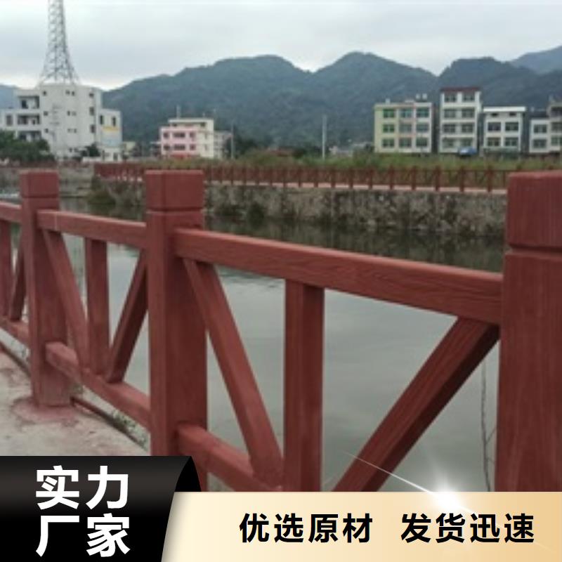 河道景觀護欄廠家-價格實惠