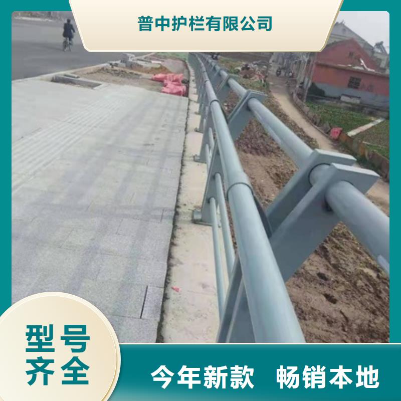 護(hù)欄景觀