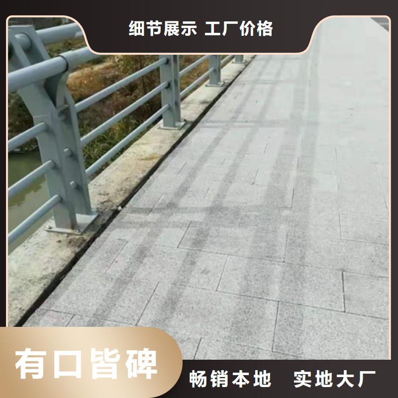 景觀護(hù)欄河道欄桿售后無(wú)憂