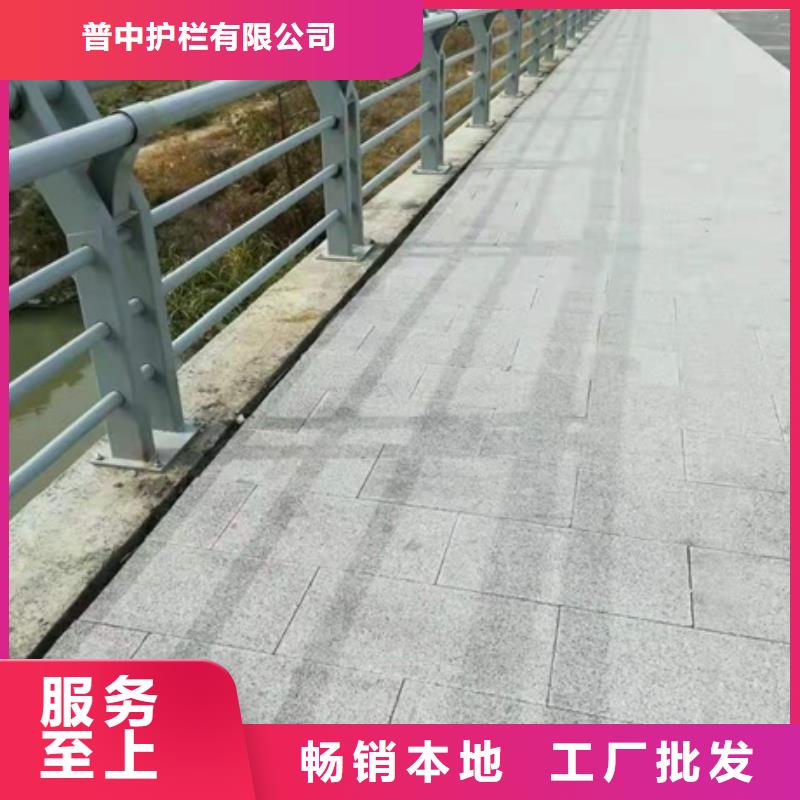 護(hù)欄景觀