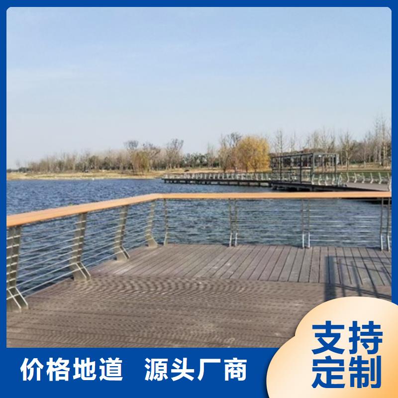 景觀護欄河道景觀護欄定制不額外收費