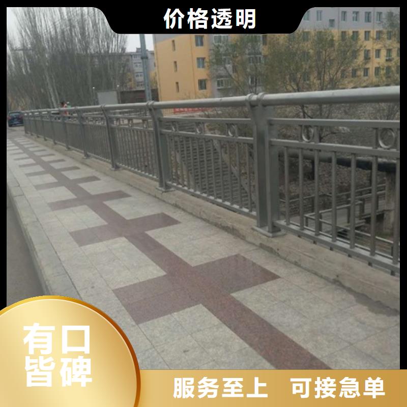 景觀欄桿不銹鋼