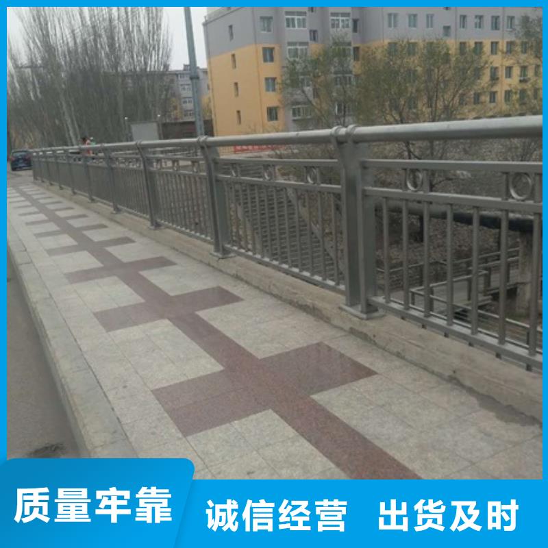 景觀護(hù)欄-景觀欄桿好產(chǎn)品好服務(wù)