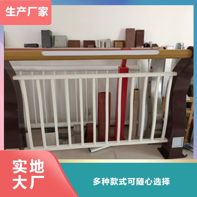 景觀護(hù)欄,道路景觀隔離護(hù)欄訂制批發(fā)