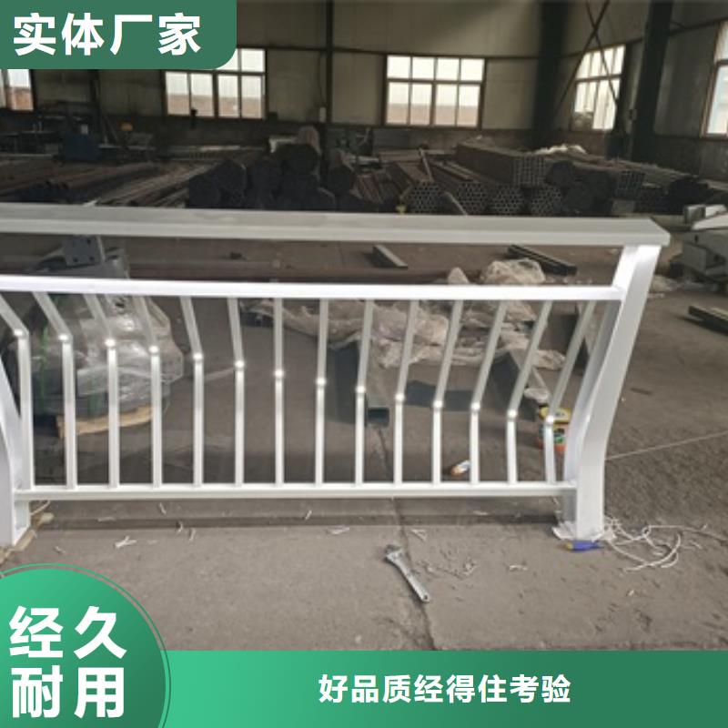 護(hù)欄景觀