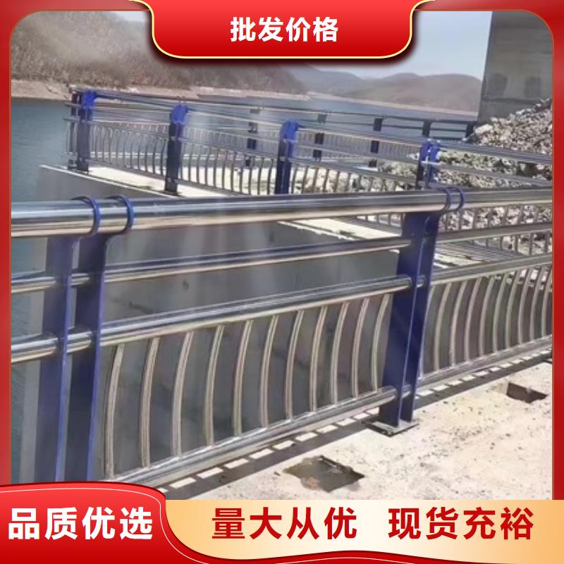 不銹鋼碳素鋼復(fù)合管護(hù)欄現(xiàn)貨促銷