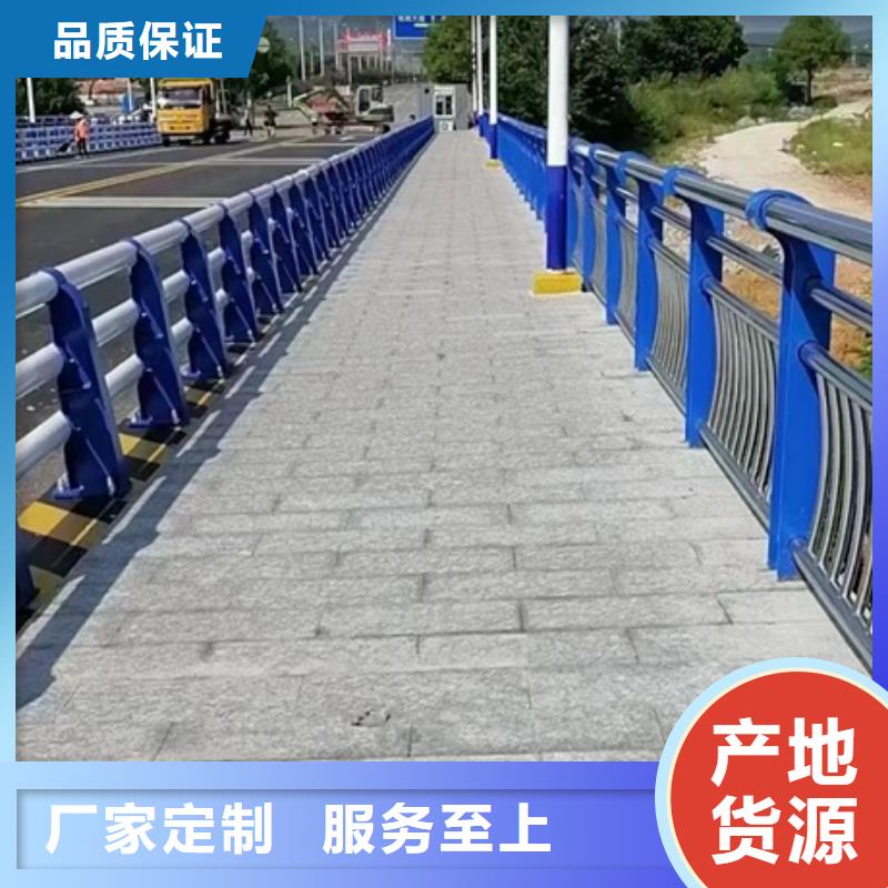 不銹鋼復合管欄桿201不銹鋼碳素鋼復合管欄桿優質工藝