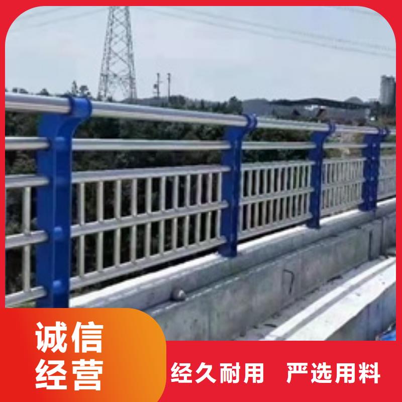 不銹鋼復合管欄桿不銹鋼復合管橋梁護欄出廠嚴格質檢