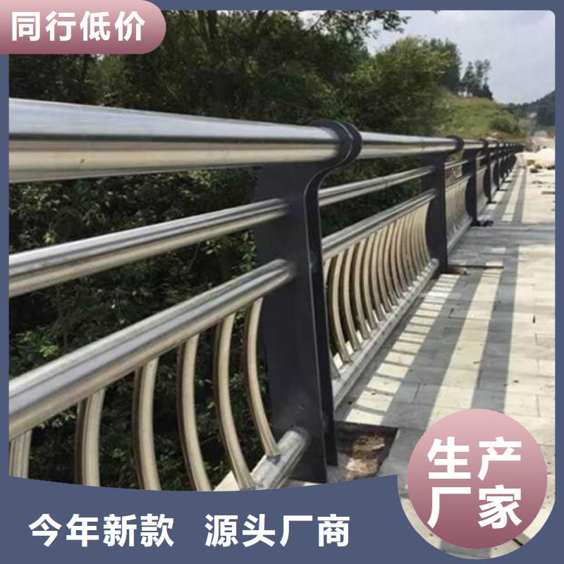 不銹鋼復合管隔離護欄現貨充足
