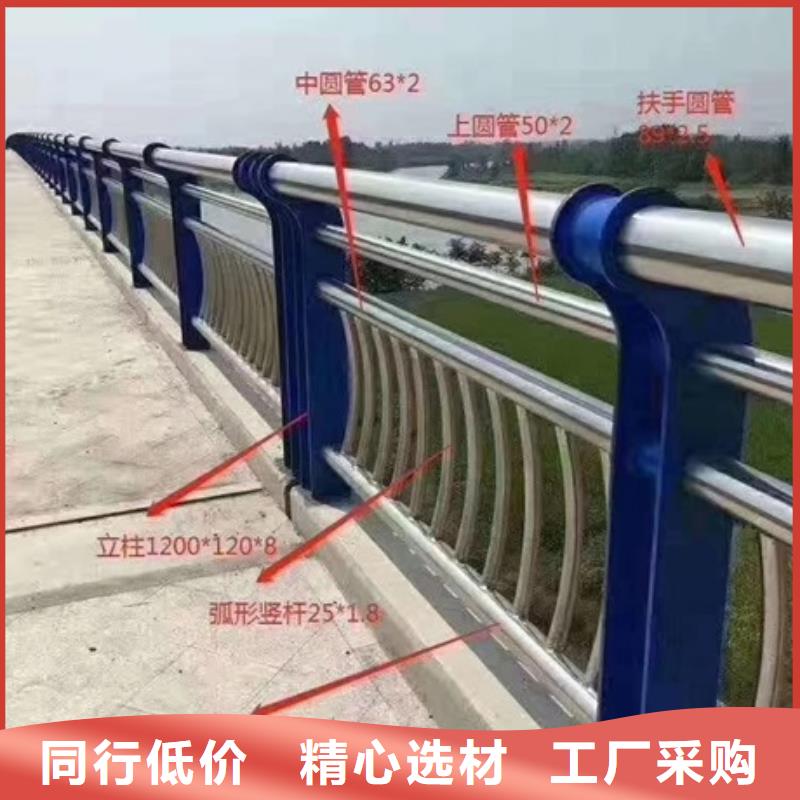 不銹鋼復合管欄桿201不銹鋼碳素鋼復合管為品質而生產