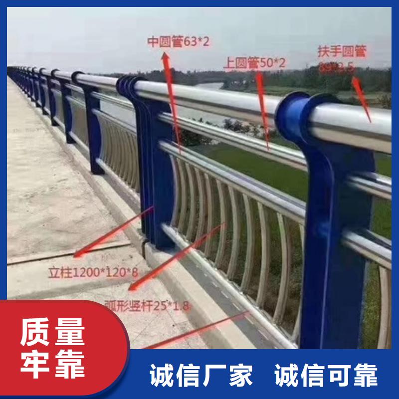 304不銹鋼護欄實體生產廠家