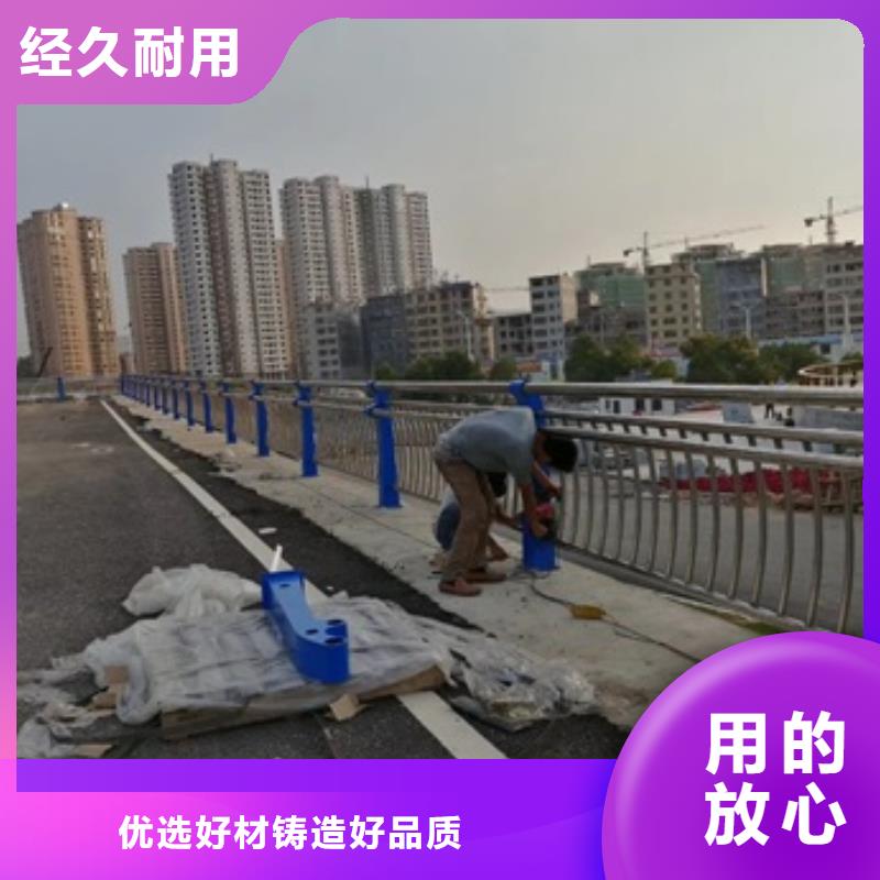 定制304不銹鋼護欄的銷售廠家