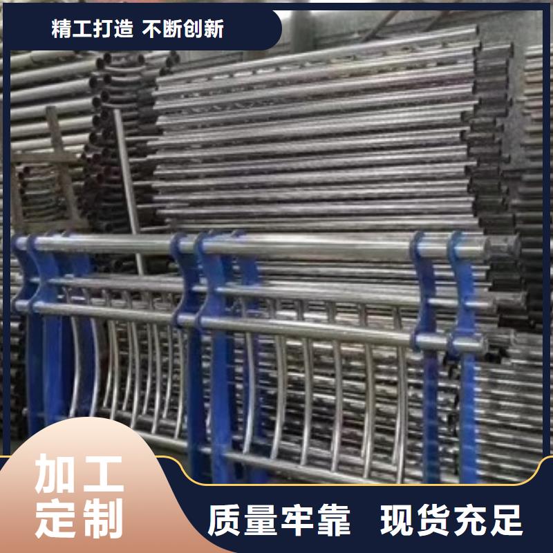 買不銹鋼復合管欄桿必看-售后保障