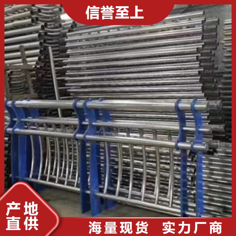 不銹鋼復合管欄桿_不銹鋼護欄廠家選擇大廠家省事省心