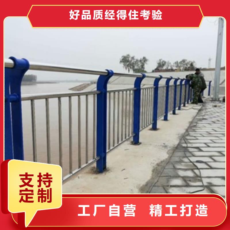 不銹鋼碳素鋼復(fù)合管護(hù)欄定制加工