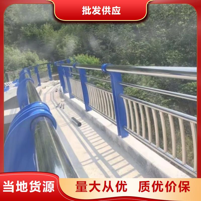 不銹鋼復(fù)合管欄桿不銹鋼復(fù)合管欄桿好產(chǎn)品放心購(gòu)