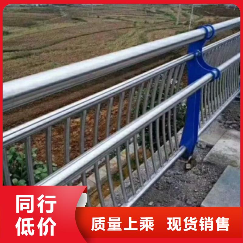 不銹鋼復合管欄桿不銹鋼復合管河道護欄精心選材