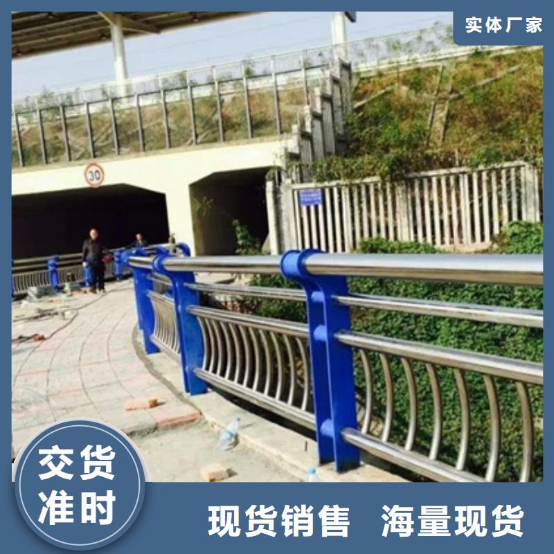 不銹鋼復合管欄桿304不銹鋼復合管橋梁護欄產品實拍