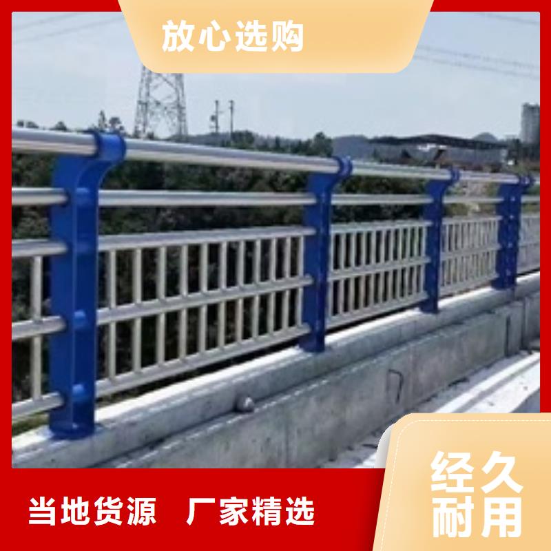 不銹鋼復(fù)合管欄桿304橋梁護欄廠家批發(fā)價