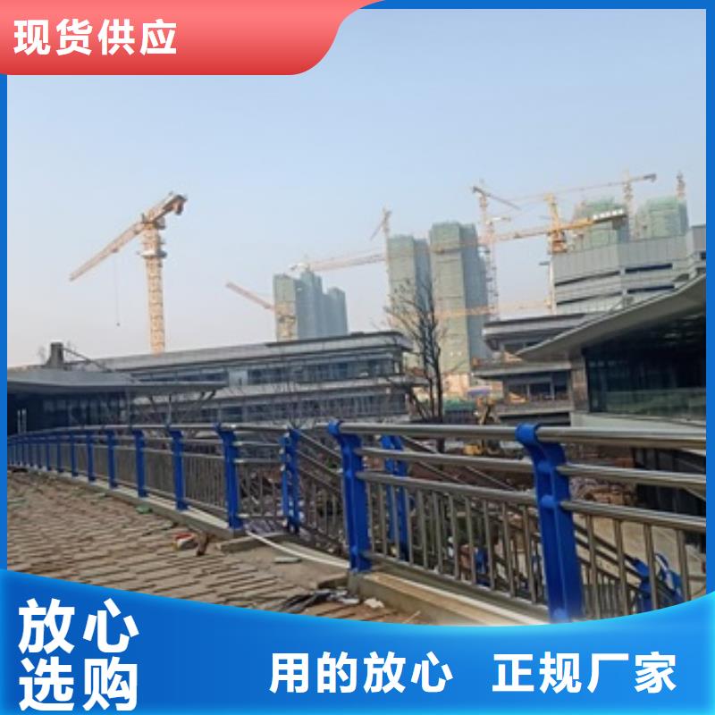 不銹鋼復合管欄桿不銹鋼復合管河道護欄選擇我們沒錯