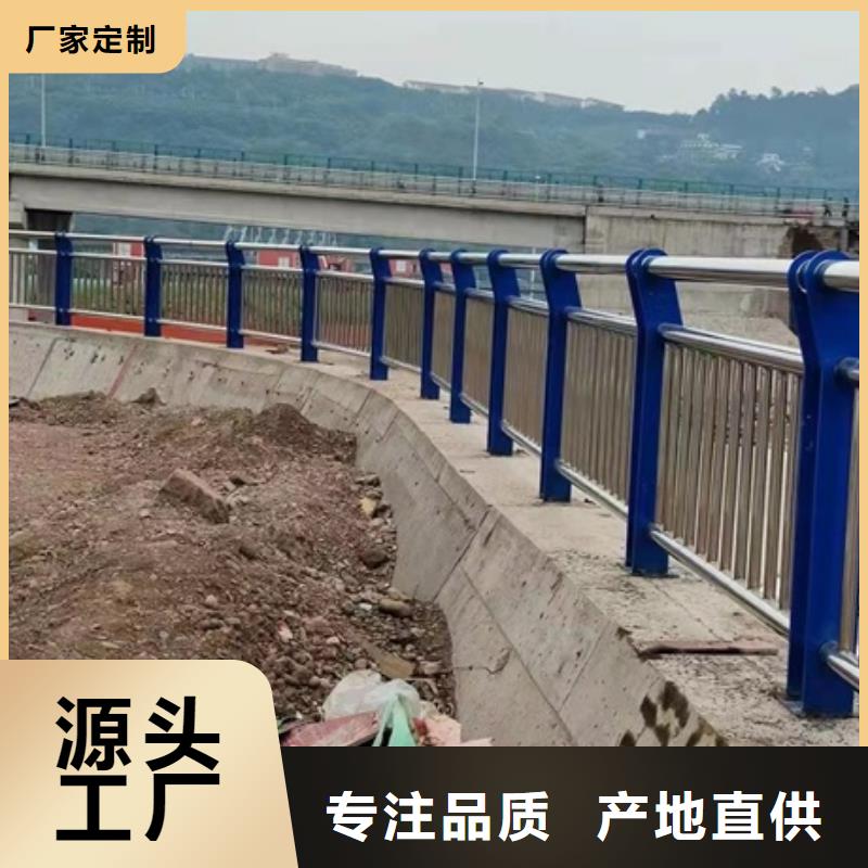 不銹鋼復(fù)合管欄桿201材質(zhì)河道護(hù)欄源廠直銷