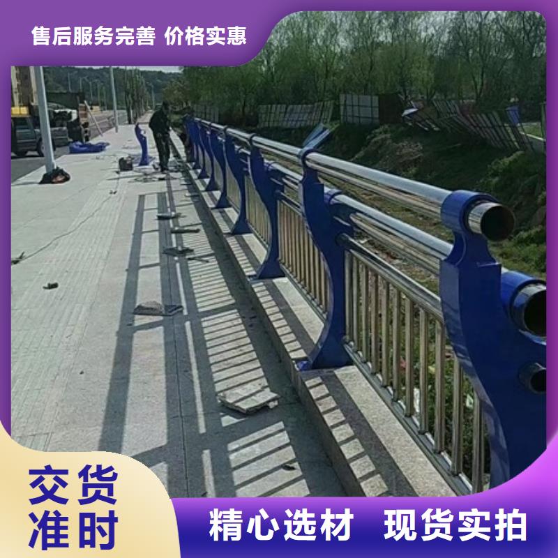 不銹鋼復合管欄桿304不銹鋼復合管護欄質優價廉