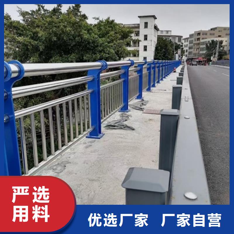 不銹鋼碳素鋼復(fù)合管護(hù)欄定制加工