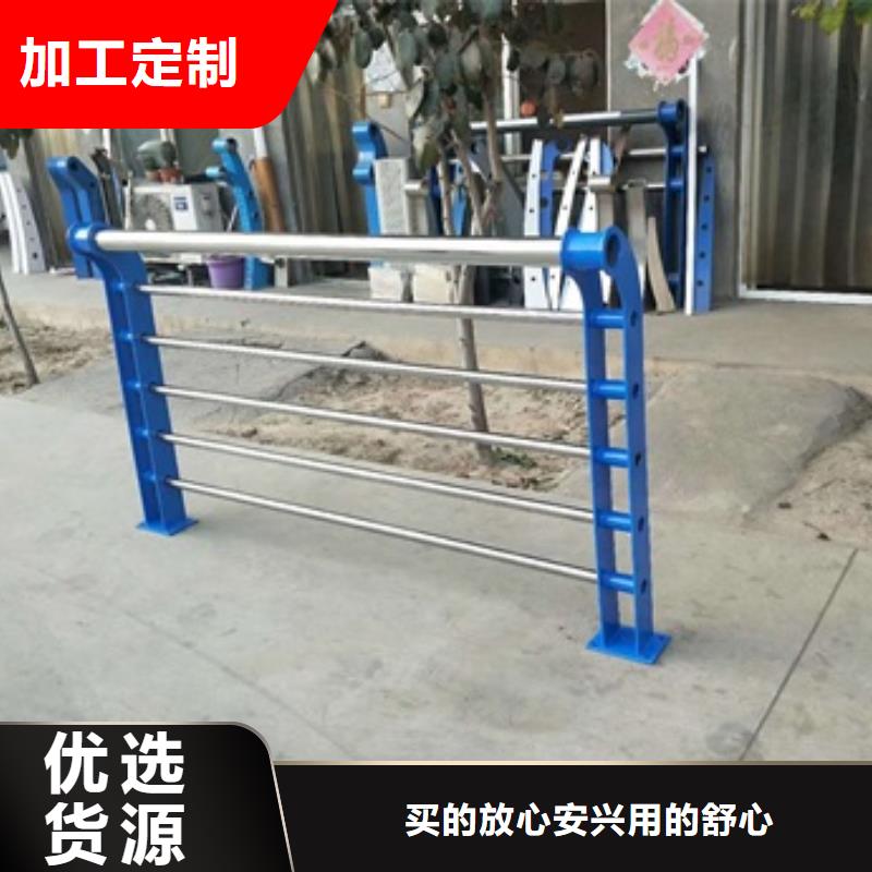 不銹鋼復合管欄桿不銹鋼復合管護欄用心制作