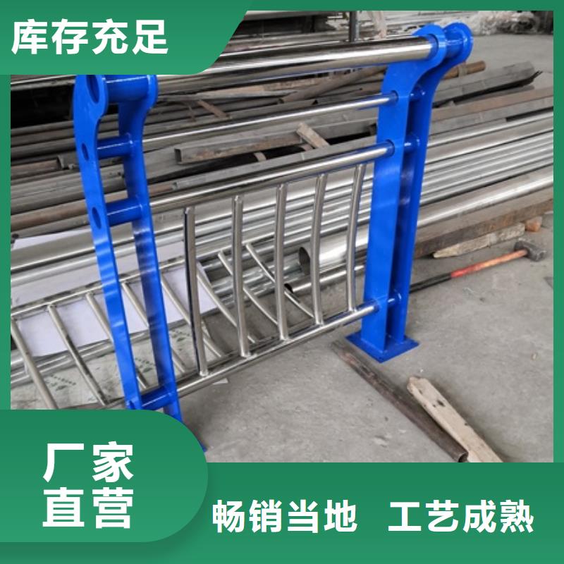 不銹鋼復(fù)合管欄桿不銹鋼橋梁欄桿產(chǎn)地廠家直銷