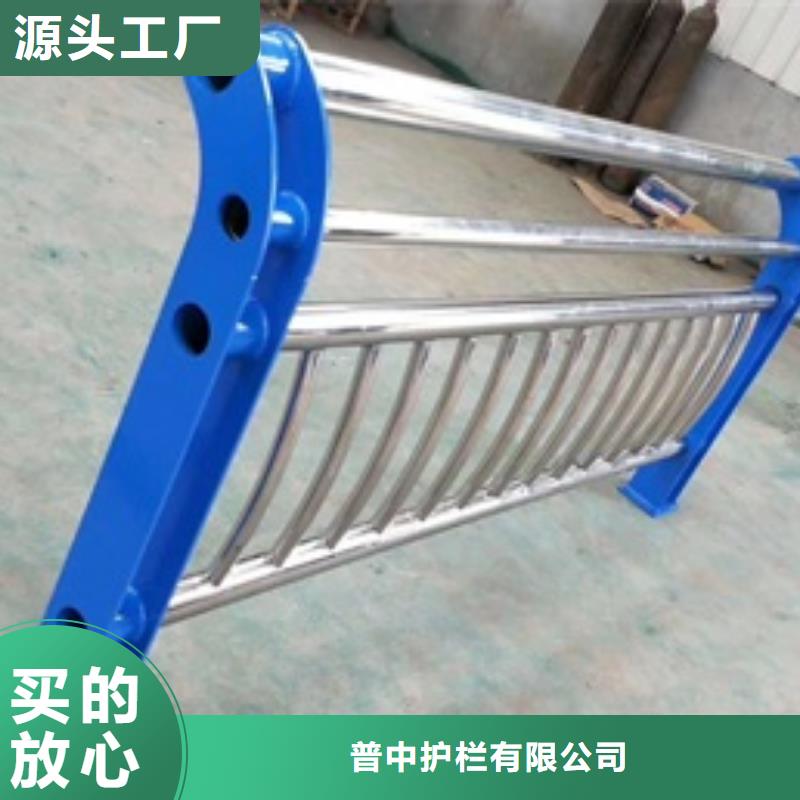 供應批發不銹鋼復合管河道護欄-省錢