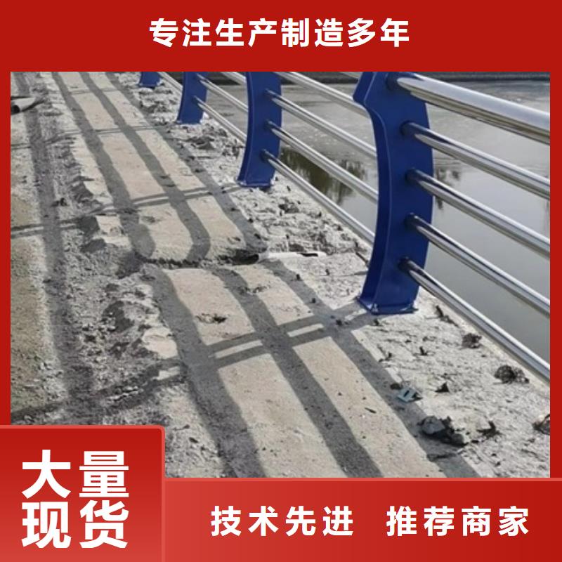 防撞不銹鋼復(fù)合管欄桿廠家好品質(zhì)