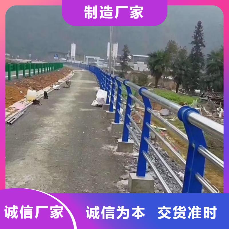 供應批發不銹鋼復合管河道護欄-省錢
