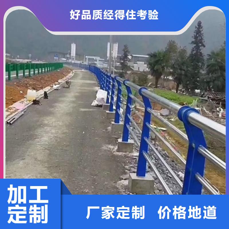 不銹鋼復(fù)合管欄桿,防撞不銹鋼復(fù)合管護(hù)欄好產(chǎn)品好服務(wù)