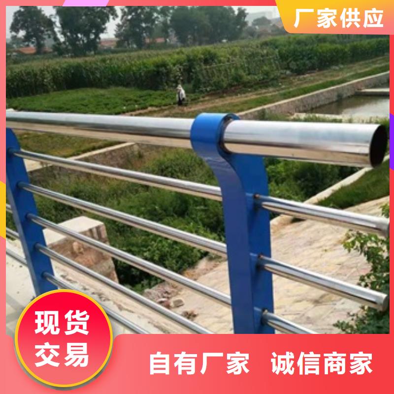 不銹鋼復(fù)合管欄桿不銹鋼復(fù)合管欄桿好產(chǎn)品放心購(gòu)