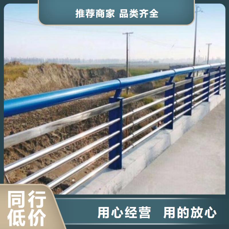 不銹鋼復合管欄桿201不銹鋼復合管欄桿買的放心安興用的舒心